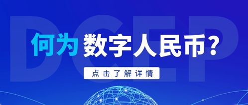 數(shù)字經(jīng)濟浪潮下 數(shù)字金融的變革與金融業(yè)科技新賽道