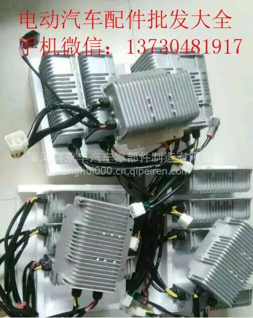 道爵、雷丁、雷軍、寶路達汽車配件大燈批發指南 價格、圖片與廠家信息