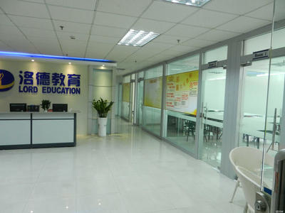 佛山市洛德教育信息咨詢 專業(yè)導航，點亮教育之路