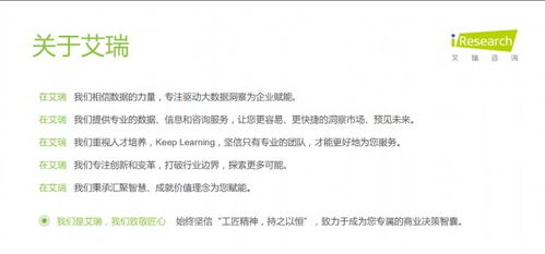 2020年中國(guó)5G云VR研究報(bào)告 技術(shù)融合驅(qū)動(dòng)下的產(chǎn)業(yè)機(jī)遇與挑戰(zhàn)