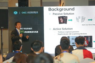 OPPO首次亮相中國計算機大會 以產學研合作構建萬物互融新生態