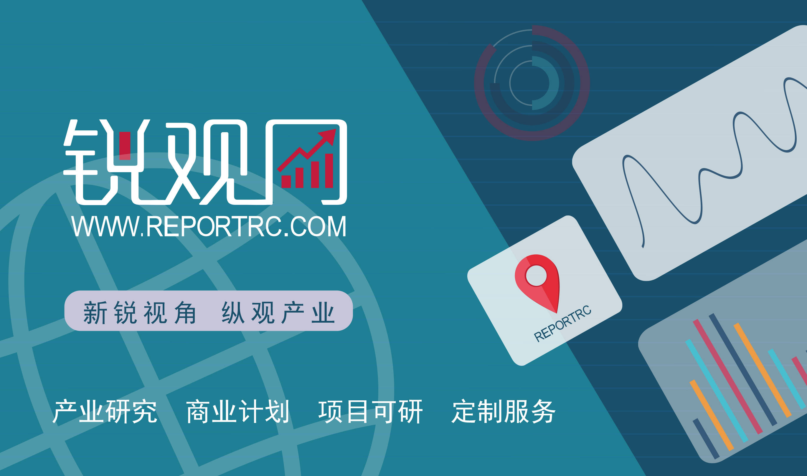 2024-2028年中國人工智能行業投資規劃及前景預測報告