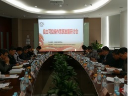 自主可控與生態共建 計算機軟硬件創新發展研討會在上海、常熟相繼召開